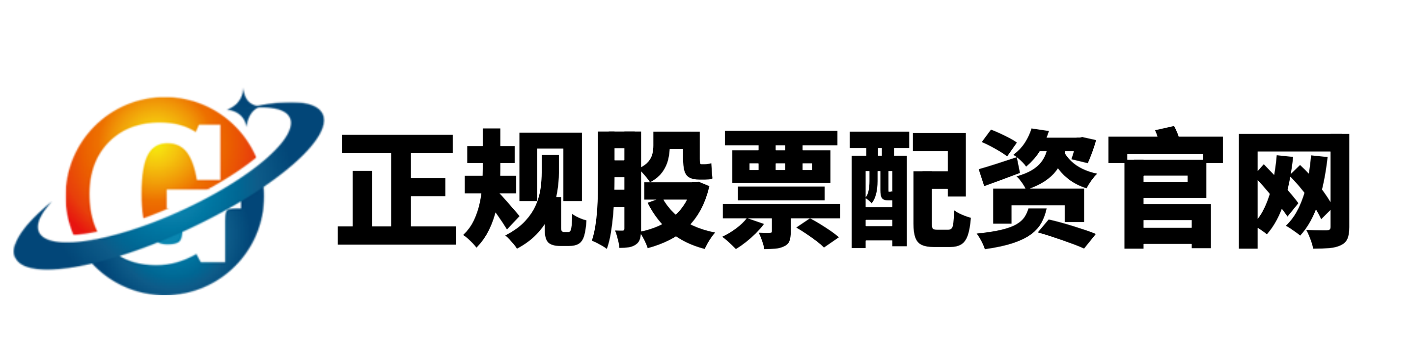 配资公司排行口碑
